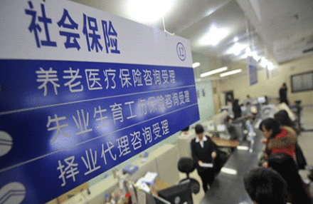 社会保障 社会保障