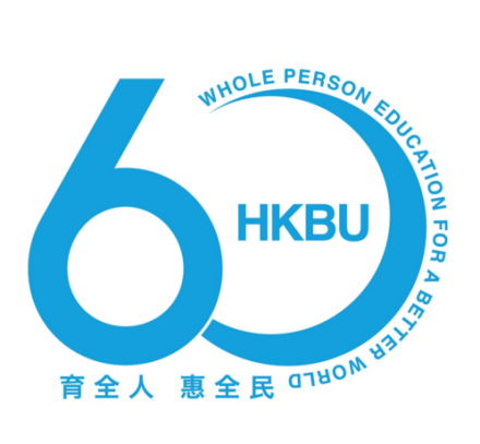 香港浸会大学60周年校庆标志 香港浸会大学60周年校庆标志