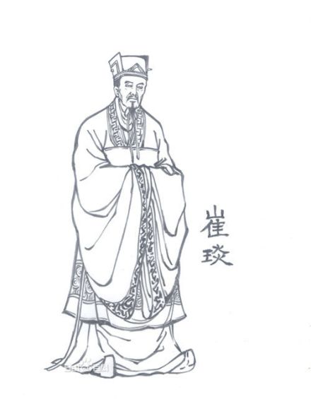 崔琰画像 崔琰画像