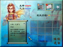 游戏《四大名捕之铁手》(又名《四大名捕:铁手》)中形象 游戏《四大名捕之铁手》(又名《四大名捕:铁手》)中形象