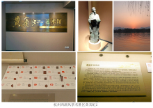 黄宾虹艺术馆 黄宾虹艺术馆