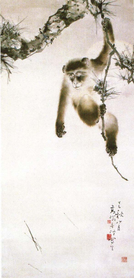 高奇峰 《猿》 高奇峰 《猿》