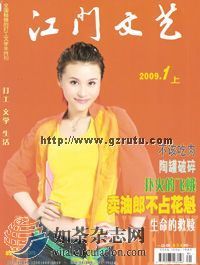 江门文艺 江门文艺