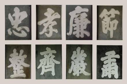 1933年的湖南大学校训