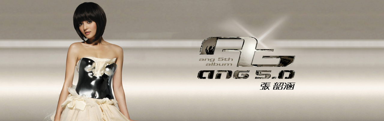 《Ang 5.0》