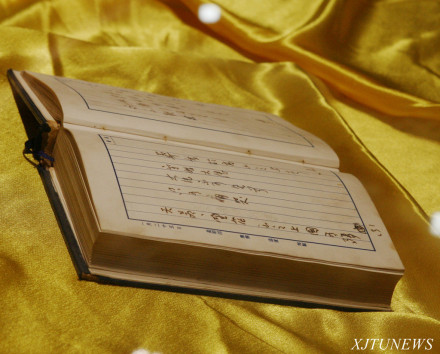 于右任先生《望大陆》日记手稿 于右任先生《望大陆》日记手稿