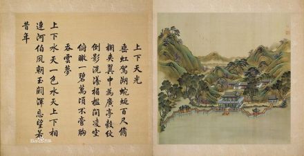 《圆明园四十景图咏》之上下天光 《圆明园四十景图咏》之上下天光