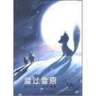 贵州人民出版社 贵州人民出版社