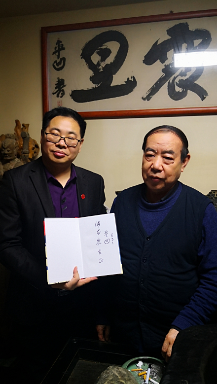 著名作家贾平凹为西部新闻网总编辑张龙签名赠书 著名作家贾平凹为西部新闻网总编辑张龙签名赠书