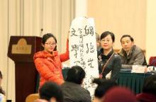 中国作协副主席莫言题词 中国作协副主席莫言题词