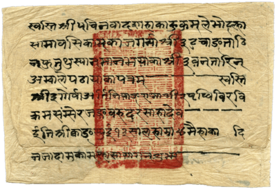1887年驻藏大臣文硕致尼泊尔荣格·巴哈杜尔·拉纳的信 1887年驻藏大臣文硕致尼泊尔荣格·巴哈杜尔·拉纳的信
