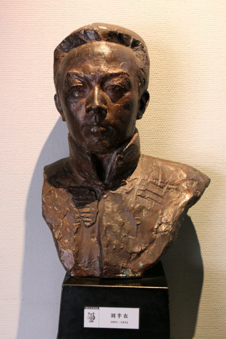 刘半农塑像 刘半农塑像