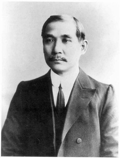 孙中山 孙中山