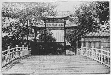 邮传部上海高等实业学堂 邮传部上海高等实业学堂