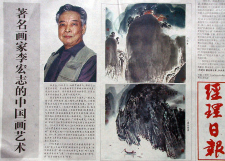 经济日报 经济日报