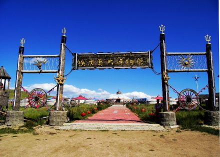 铁木真大汗行营 铁木真大汗行营