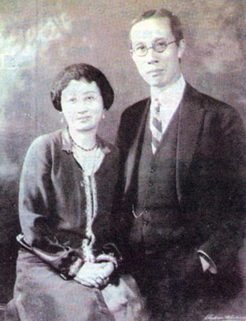 “岭大之父”钟荣光与夫人钟芬庭 “岭大之父”钟荣光与夫人钟芬庭