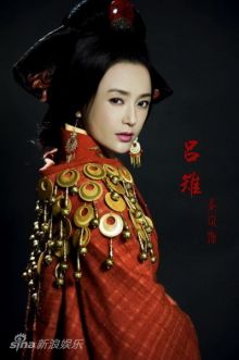 《楚汉传奇》秦岚饰演的吕后 《楚汉传奇》秦岚饰演的吕后