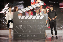 四大名捕大结局 发布会 四大名捕大结局 发布会