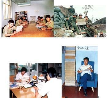 工人学者干部在阅读《参考消息》 工人学者干部在阅读《参考消息》