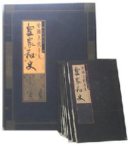 内蒙古人民出版社 内蒙古人民出版社