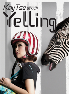 谢安琪专辑《Yelling》 谢安琪专辑《Yelling》