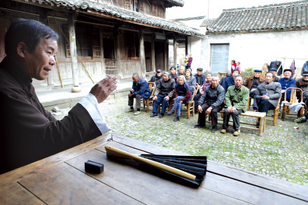 宁波走书 宁波走书