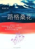 小说封面 小说封面