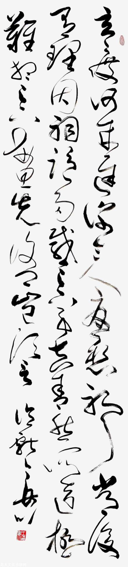 王岳川教授书法:临王献之 《玄度帖》
王岳川教授书法:临王献之 《玄度帖》