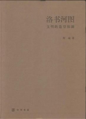 作家阿城 作家阿城
