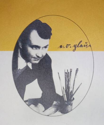 埃·奥·卜劳恩
埃·奥·卜劳恩