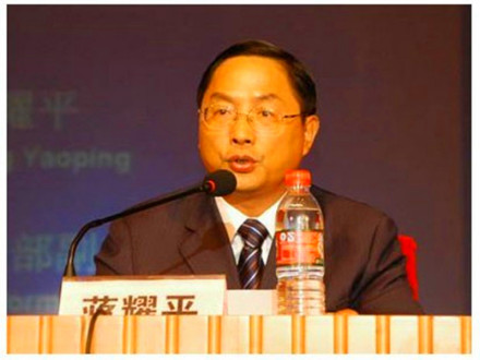 2006年信产部副部长蒋耀平做主旨报告 2006年信产部副部长蒋耀平做主旨报告