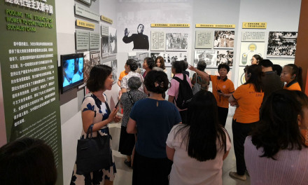 中华全国妇女联合会成立70周年纪念展 中华全国妇女联合会成立70周年纪念展