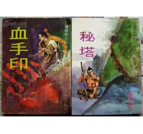 陈青云&amp 陈青云&amp