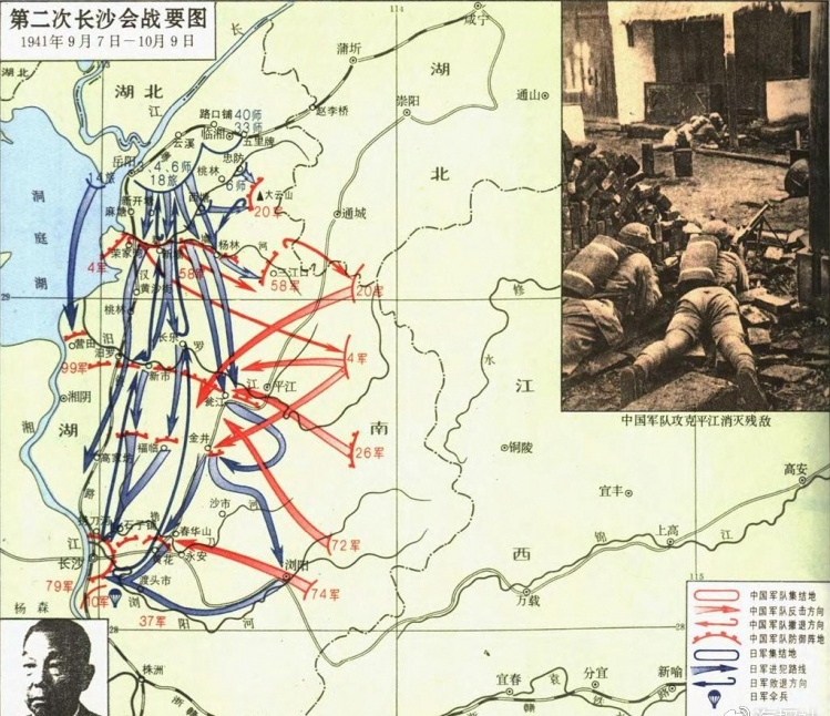 第二次长沙会战