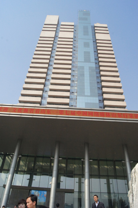 山东省广播电视台 山东省广播电视台