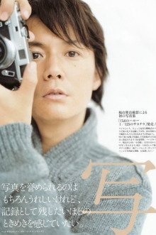 福山雅治 福山雅治