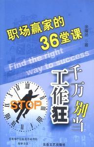 北岳文艺出版社出版作品 北岳文艺出版社出版作品