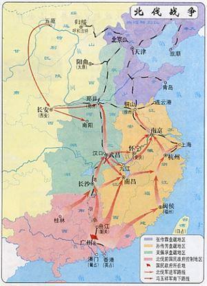 北伐战争 北伐战争