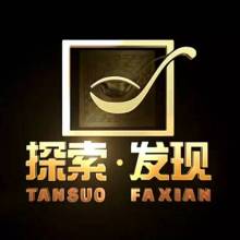 中央电视台科教频道代表节目 中央电视台科教频道代表节目