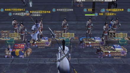 交易行当 交易行当