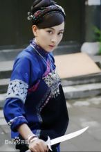 大西南剿匪记-郑幺妹