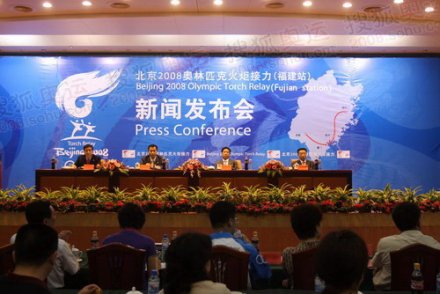 新闻发布会 新闻发布会