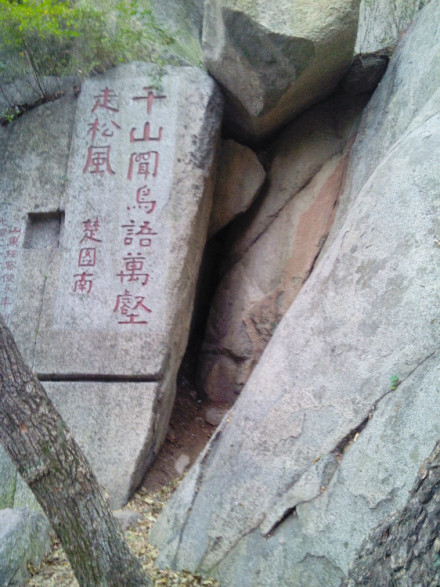 楚图南作品 楚图南作品