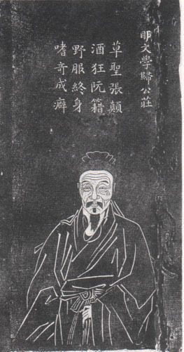 归庄石刻像
归庄石刻像