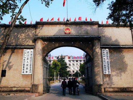 全国重点文保—福建省苏维埃政府 全国重点文保—福建省苏维埃政府