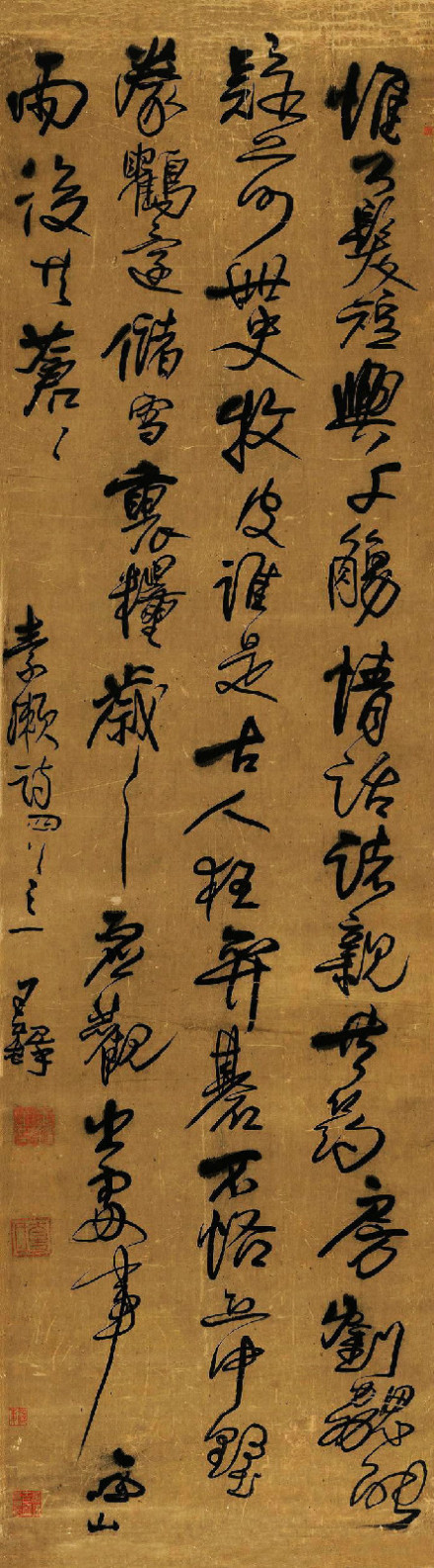 王铎 草书《素漱诗四首之一》绫本立轴 王铎 草书《素漱诗四首之一》绫本立轴