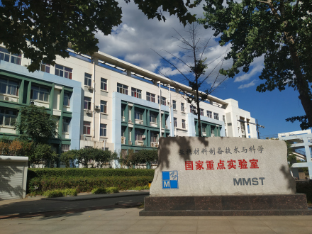 国家重点实验室 国家重点实验室