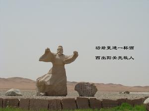 盛唐山水诗人——王维 盛唐山水诗人——王维