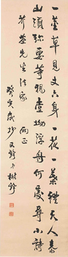 徐树铮书法作品 徐树铮书法作品